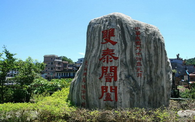 照片：「小恩恩」BLOG